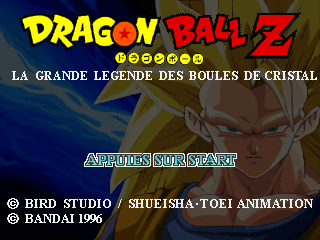 Dragon Ball Z: La Grande Legende des Boules de Cristal Title Screen